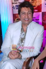 Shekhar Suman at the launch of Perfect Bride in Grand Hyatt on 7th Sep 2009 (41)